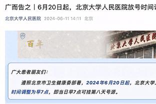 基德：不会放弃那些遇到困境的球员 要努力帮他们成功